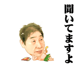 Little Yoshikazu Ebisu sticker #10761157