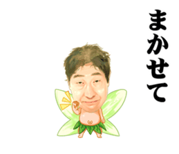Little Yoshikazu Ebisu sticker #10761160