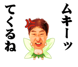 Little Yoshikazu Ebisu sticker #10761172