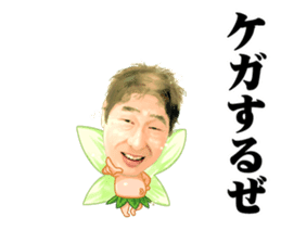 Little Yoshikazu Ebisu sticker #10761173