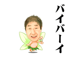Little Yoshikazu Ebisu sticker #10761174