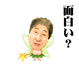 Little Yoshikazu Ebisu sticker #10761175