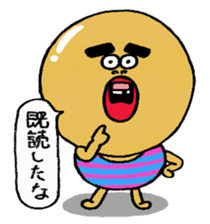 Daily life of Mr.egg 4 sticker #10761185