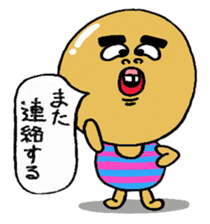 Daily life of Mr.egg 4 sticker #10761188