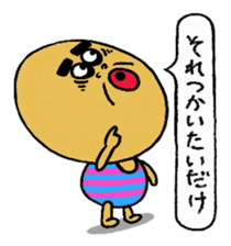 Daily life of Mr.egg 4 sticker #10761193