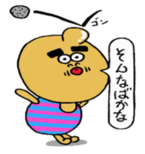 Daily life of Mr.egg 4 sticker #10761197