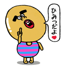 Daily life of Mr.egg 4 sticker #10761207