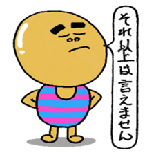 Daily life of Mr.egg 4 sticker #10761213