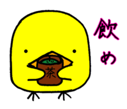 it cute chick sticker #10761500