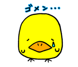 it cute chick sticker #10761505