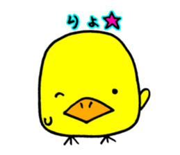 it cute chick sticker #10761506