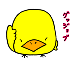 it cute chick sticker #10761518