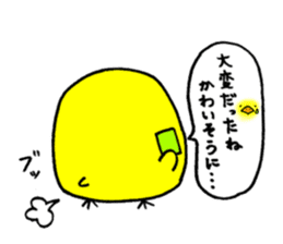 it cute chick sticker #10761525