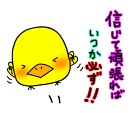 it cute chick sticker #10761530