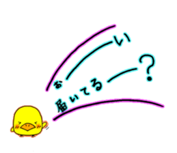 it cute chick sticker #10761531