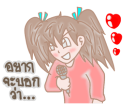 Airune, The Temperamental Lady sticker #10761616