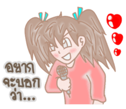 Airune, The Temperamental Lady sticker #10761616