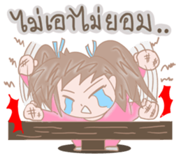 Airune, The Temperamental Lady sticker #10761618