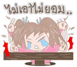 Airune, The Temperamental Lady sticker #10761618