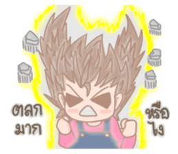 Airune, The Temperamental Lady sticker #10761619