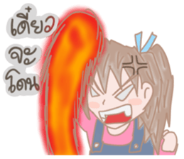 Airune, The Temperamental Lady sticker #10761622