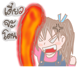 Airune, The Temperamental Lady sticker #10761622