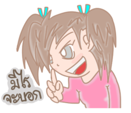 Airune, The Temperamental Lady sticker #10761625