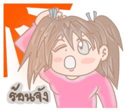 Airune, The Temperamental Lady sticker #10761626