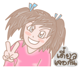 Airune, The Temperamental Lady sticker #10761631