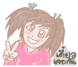 Airune, The Temperamental Lady sticker #10761631