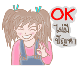 Airune, The Temperamental Lady sticker #10761638