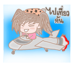 Airune, The Temperamental Lady sticker #10761644