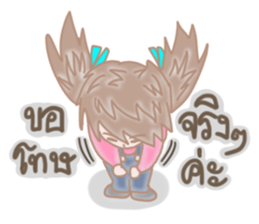 Airune, The Temperamental Lady sticker #10761645
