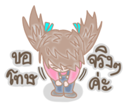 Airune, The Temperamental Lady sticker #10761645