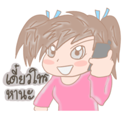 Airune, The Temperamental Lady sticker #10761646