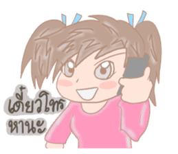 Airune, The Temperamental Lady sticker #10761646