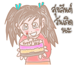 Airune, The Temperamental Lady sticker #10761648