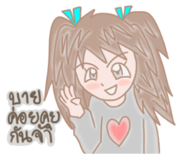 Airune, The Temperamental Lady sticker #10761651