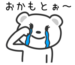 Cat to OKAMOTO sticker #10761698