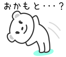 Cat to OKAMOTO sticker #10761728