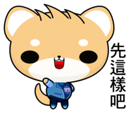 Shiba inu (Common expressions) sticker #10761736