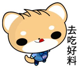 Shiba inu (Common expressions) sticker #10761738