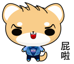 Shiba inu (Common expressions) sticker #10761739