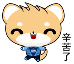 Shiba inu (Common expressions) sticker #10761740