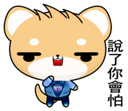 Shiba inu (Common expressions) sticker #10761743