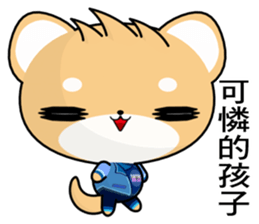 Shiba inu (Common expressions) sticker #10761744