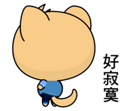 Shiba inu (Common expressions) sticker #10761747