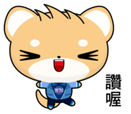 Shiba inu (Common expressions) sticker #10761748