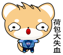 Shiba inu (Common expressions) sticker #10761750