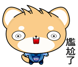 Shiba inu (Common expressions) sticker #10761753